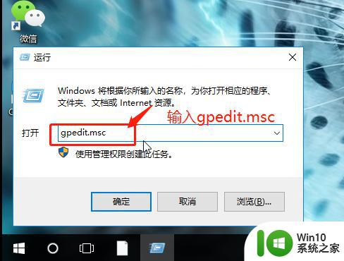 windows10组策略编辑器如何打开 如何在Windows 10中打开组策略编辑器