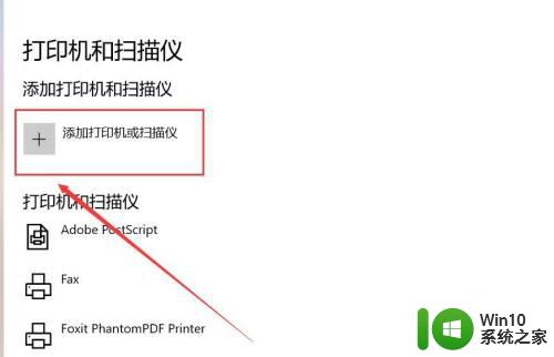 hp打印机如何重置 惠普打印机恢复出厂设置步骤