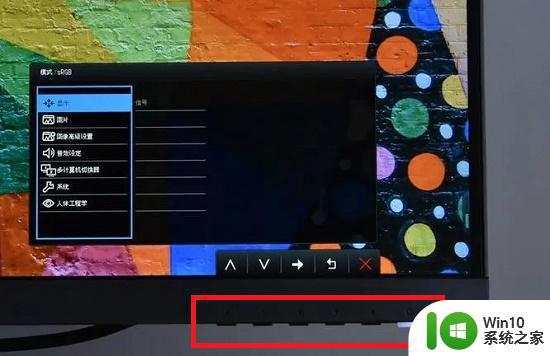 台式win10如何调整电脑屏幕亮度 win10台式电脑如何调节屏幕亮度