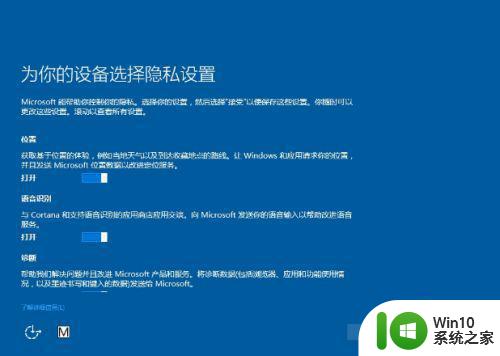 盗版win7升级win10的图文步骤 盗版win7如何升级为正版win10的步骤