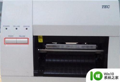 东芝打印机恢复出厂设置详细教程 东芝打印机恢复出厂设置步骤
