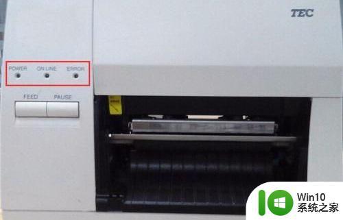 东芝打印机恢复出厂设置详细教程 东芝打印机恢复出厂设置步骤