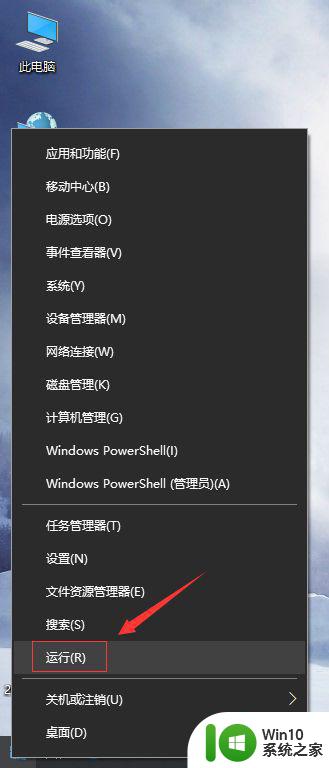 win10人脸识别一直失败是什么原因 windows10人脸识别安装失败原因