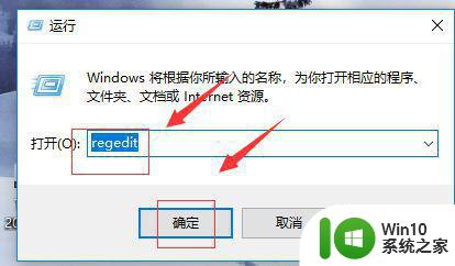 win10人脸识别一直失败是什么原因 windows10人脸识别安装失败原因