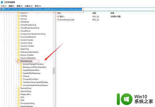 win10人脸识别一直失败是什么原因 windows10人脸识别安装失败原因