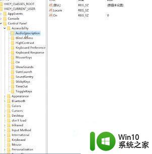 win7cf全屏怎么设置 CF全屏Win7设置方法