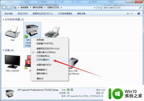 打印机暂停怎么重新启动 打印机状态显示暂停是什么原因造成的