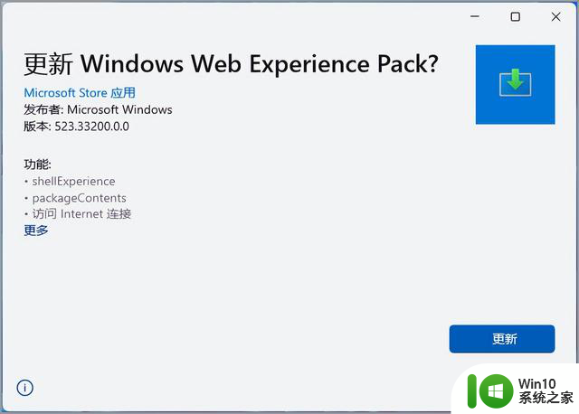 微软刚刚发布，Windows11迎来重大功能更新，全面体验新一代操作系统
