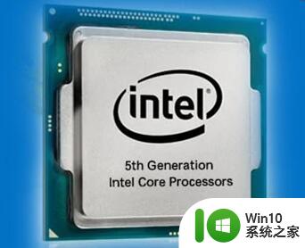 5代处理器能装win11系统吗 win11系统是否支持5代处理器