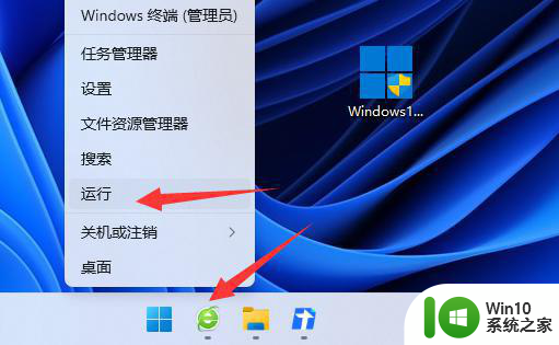 win11关机有程序阻止关机的解决技巧 win11关机提示有程序阻止关机怎么办