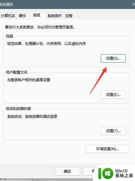 win11硬盘占用100%解决方法 win11硬盘占用100%怎么解决