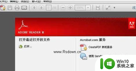 win7文本文件打开乱码的解决步骤 win7文本文件乱码怎么解决