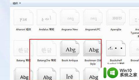 win7文本文件打开乱码的解决步骤 win7文本文件乱码怎么解决