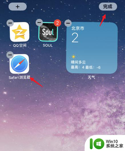 苹果移除的app怎么弄出来 苹果手机主屏幕上的app不见了怎么找回来