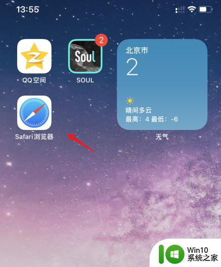 苹果移除的app怎么弄出来 苹果手机主屏幕上的app不见了怎么找回来