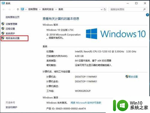 虚拟内存导致蓝屏 Win10虚拟内存不足导致的蓝屏如何修复