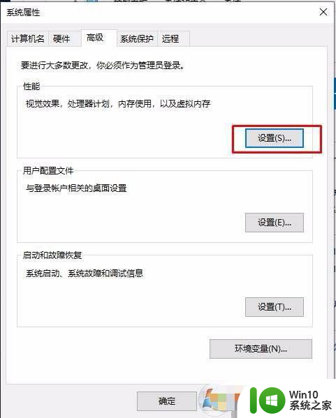 虚拟内存导致蓝屏 Win10虚拟内存不足导致的蓝屏如何修复