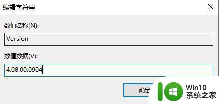 在Epic平台下载游戏提示安装存在问题解决技巧 Epic平台游戏下载提示存在问题的原因有哪些