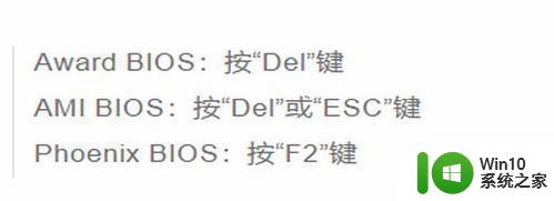 电脑怎么在bios界面恢复出厂设置 电脑主板bios如何恢复出厂设置步骤