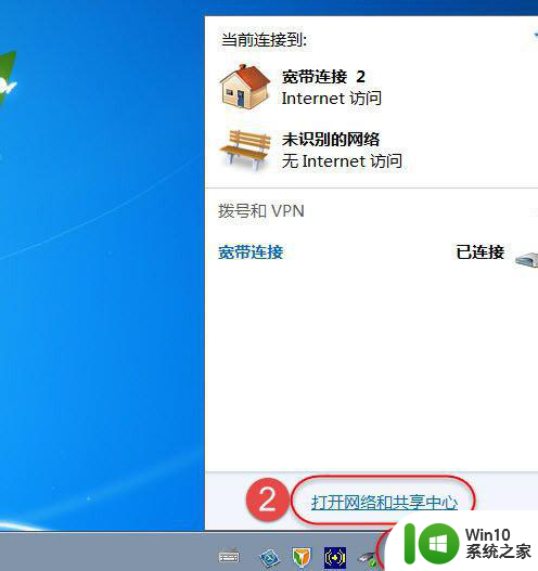 win7无法打开共享访问的解决方法 win7共享访问无法启动的可能原因