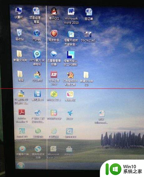 电脑屏幕有竖线的原因和修复方法 电脑显示器出现竖线是什么问题