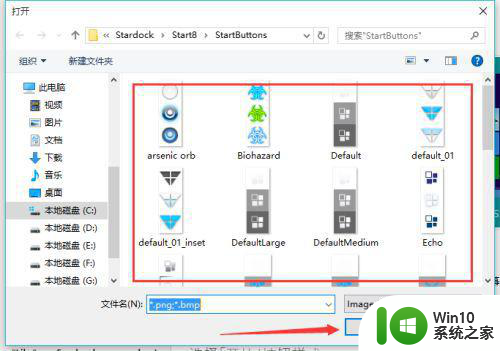 win10怎样更改开始菜单按钮 如何自定义Win10开始按钮