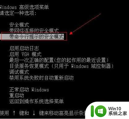 电脑忘记开机密码的两种解决方法 电脑忘记开机密码如何重置