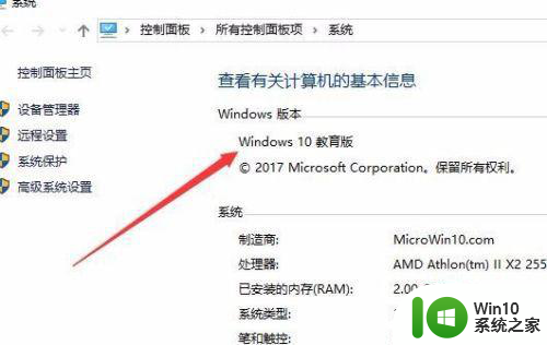 win10系统快到期如何重新激活 win10系统激活码到期后如何重新激活