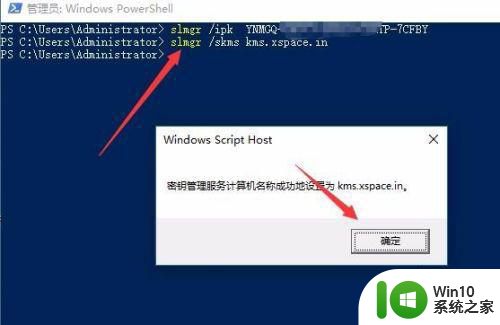 win10系统快到期如何重新激活 win10系统激活码到期后如何重新激活