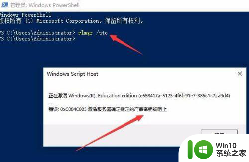 win10系统快到期如何重新激活 win10系统激活码到期后如何重新激活