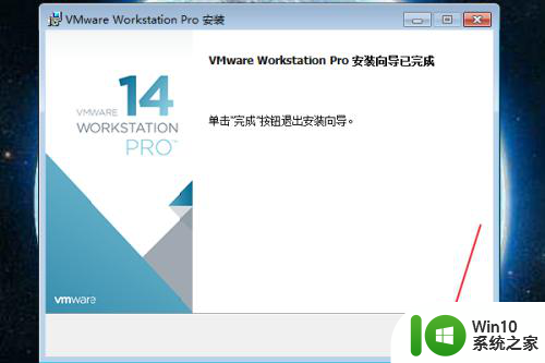 vmworkstation卸载 VMware Workstation 如何卸载
