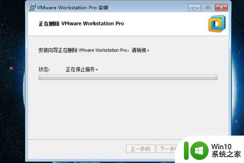 vmworkstation卸载 VMware Workstation 如何卸载