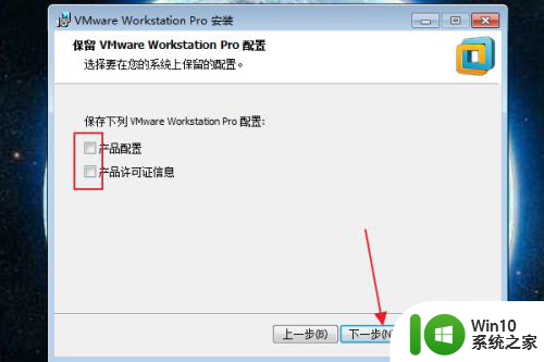 vmworkstation卸载 VMware Workstation 如何卸载