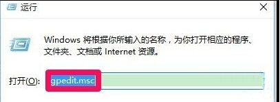 Win10疑难解答向导用不了的解决方法 Win10疑难解答向导无法打开的原因和解决办法