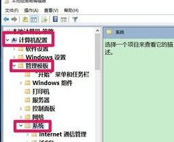 Win10疑难解答向导用不了的解决方法 Win10疑难解答向导无法打开的原因和解决办法