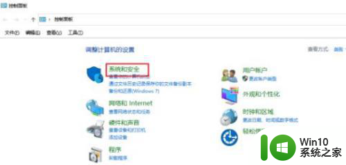 定时关机电脑win10不起作用如何修复 win10电脑定时关机无效怎么解决