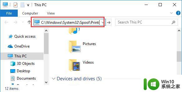 删不掉打印队列中的文件出现错误 如何手动清除Windows 10系统的打印队列