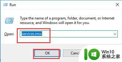 删不掉打印队列中的文件出现错误 如何手动清除Windows 10系统的打印队列