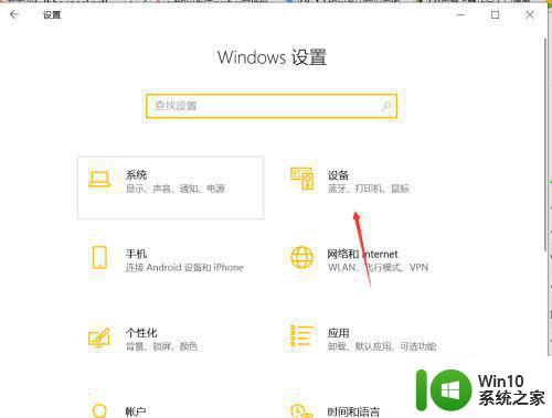 win10打印机打印没反应如何解决 win10打印机无法正常工作的解决方法