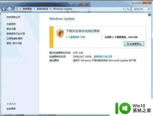 win7系统指纹怎么用 联想V580 Win7系统指纹设置方法