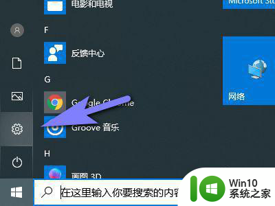 win10无法连接显示器的修复方法 win10电脑连接显示器无信号怎么办