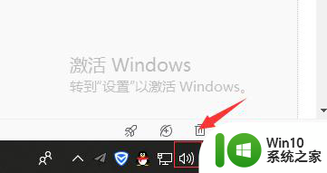 win10不显示声音图标如何解决 win10任务栏声音图标丢失怎么办