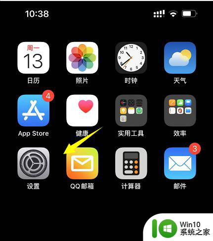 苹果13为什么不显示5g网络 iPhone13没有5G信号怎么办