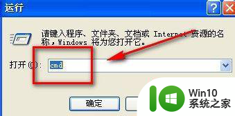 win7浏览器域名解析失败怎么办 win7浏览器无法解析域名怎么办