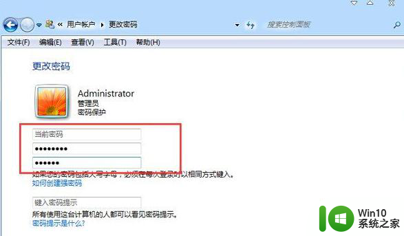 win7电脑屏幕设置锁定的方法 win7系统电脑屏幕锁定设置步骤