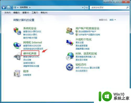 如何把win7电脑屏幕调暗 win7电脑屏幕亮度调节方法