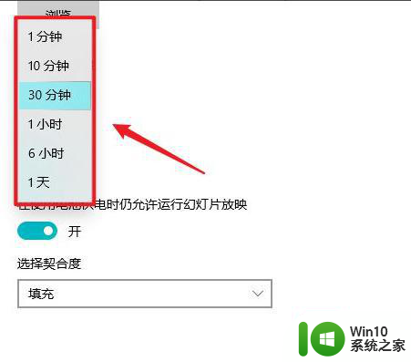 电脑桌面如何设置动态壁纸 电脑动态壁纸设置方法