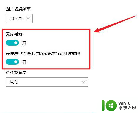 电脑桌面如何设置动态壁纸 电脑动态壁纸设置方法