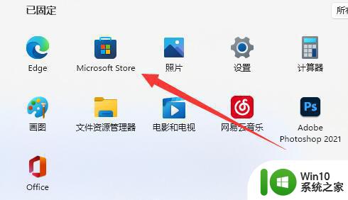 win11没有微软商店如何打开 Windows11微软商店如何找到