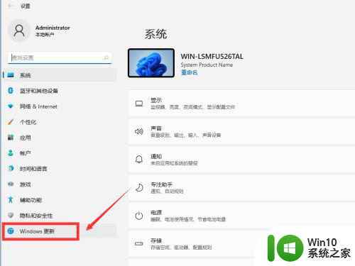 让win11系统退回到以前的版本的办法 如何将Win11系统降级到以前的版本